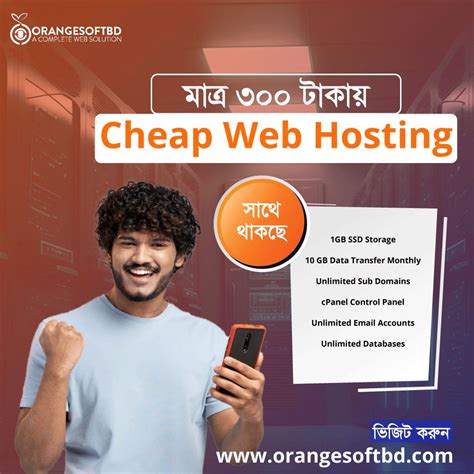 e-sel price in bangladesh|গ্রাহক সেবা .
